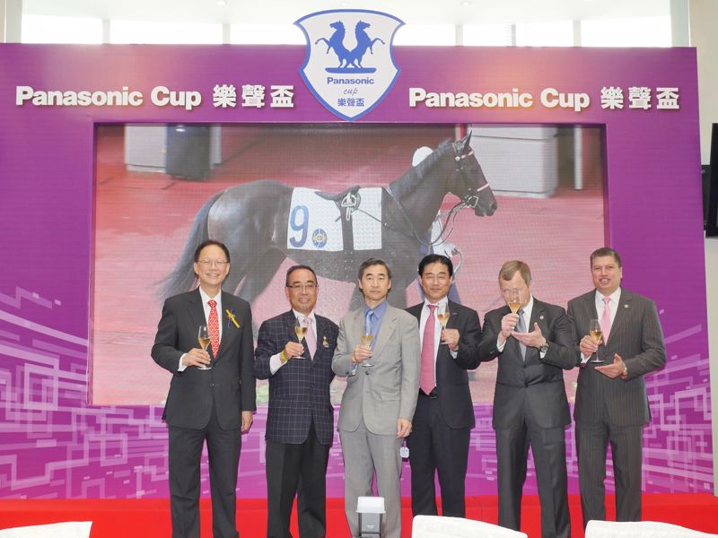 (From left to right) Mr Philip Chen, Board of Stewards, Hong Kong Jockey Club, Mr Daivd Mong, Vice Chairman of Shun Hing Group, Mr Hitoshi Noda, Consul-General of Japan in Hong Kong, Mr Keiji Fujimoto, Executive Director of Panasonic Corporation, Mr Winfried Engelbrecht-Bresges, CEO, Hong Kong Jockey Club and Mr William Nader, Executive Director, Racing, Hong Kong Jockey Club hosted a toasting ceremony to kick start the Panasonic Cup 2014.